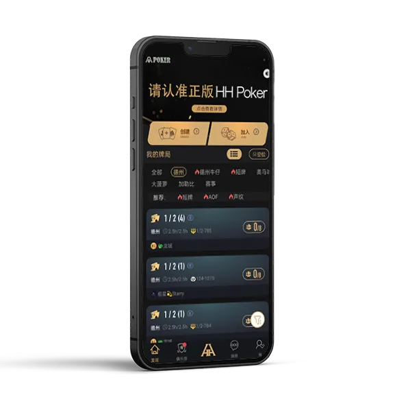 德扑圈俱乐部怎么加入